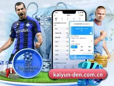 开云 APP(kaiyun)